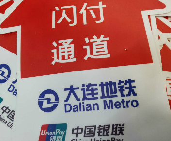 磨砂地贴膜 地贴